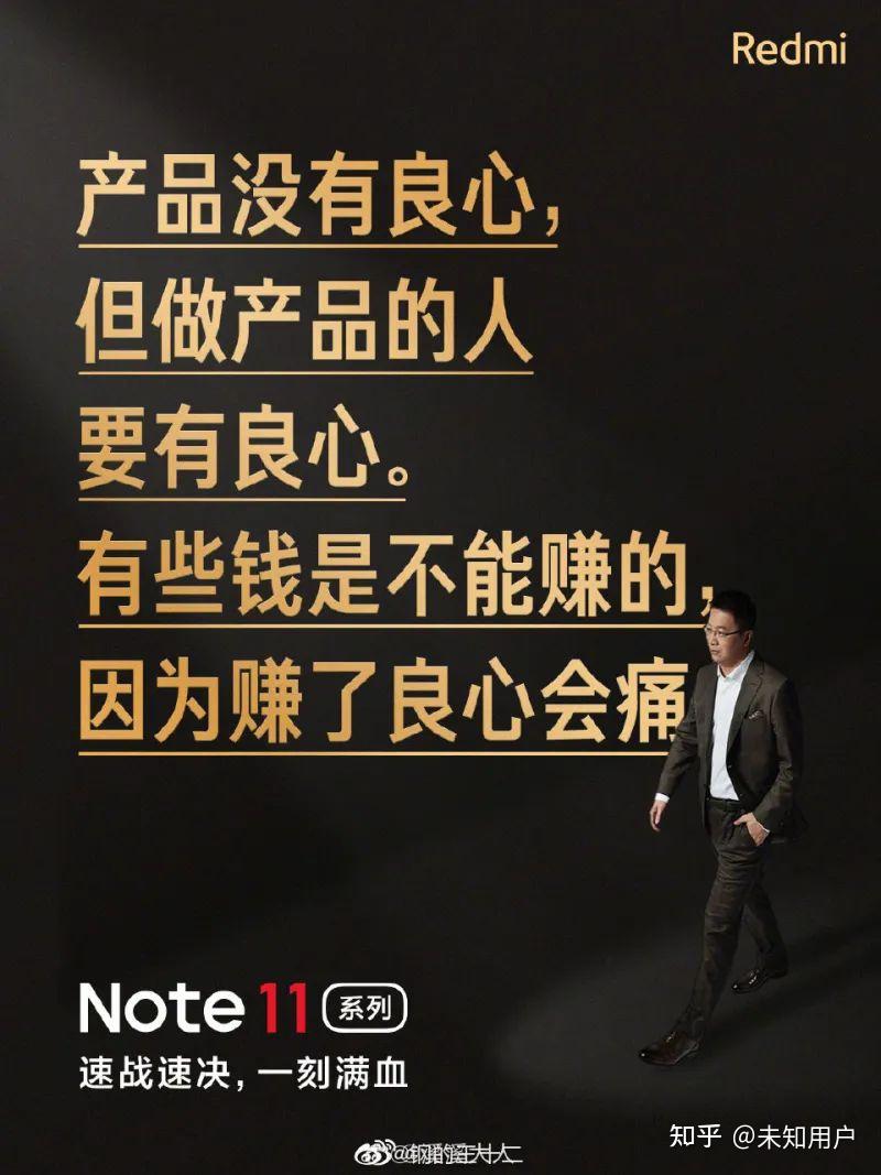 你怎么看待"小米真的是功德无量"这句话?