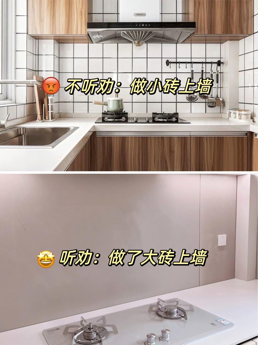 厨房装修,能劝一个是一个! - 知乎