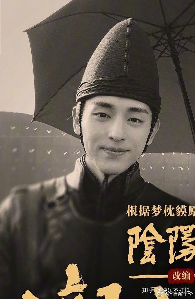 《阴阳师之晴雅集》和《阴阳师之泷夜曲》近日在横店杀青,邓伦饰演