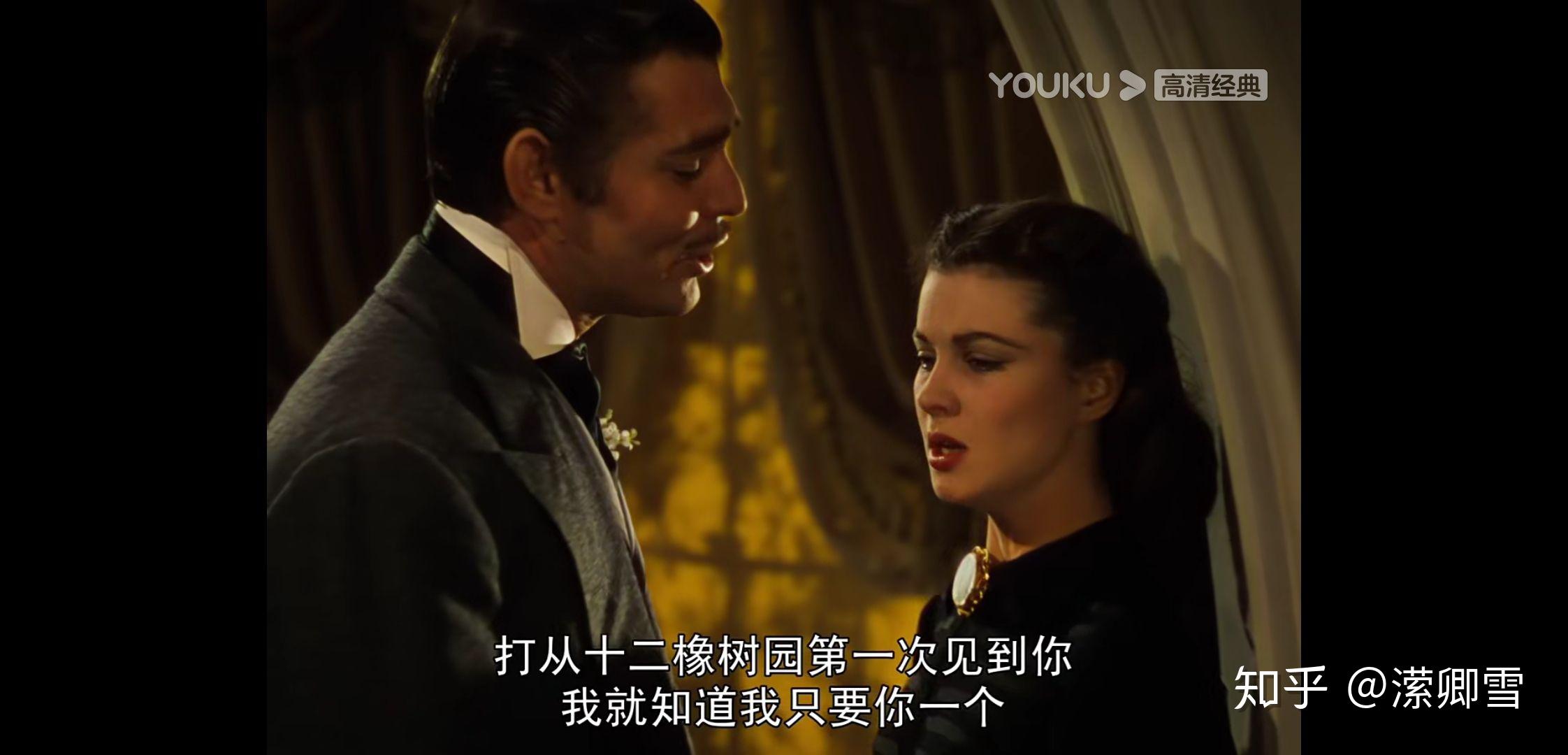 乱世佳人中白瑞德真的爱郝思嘉吗