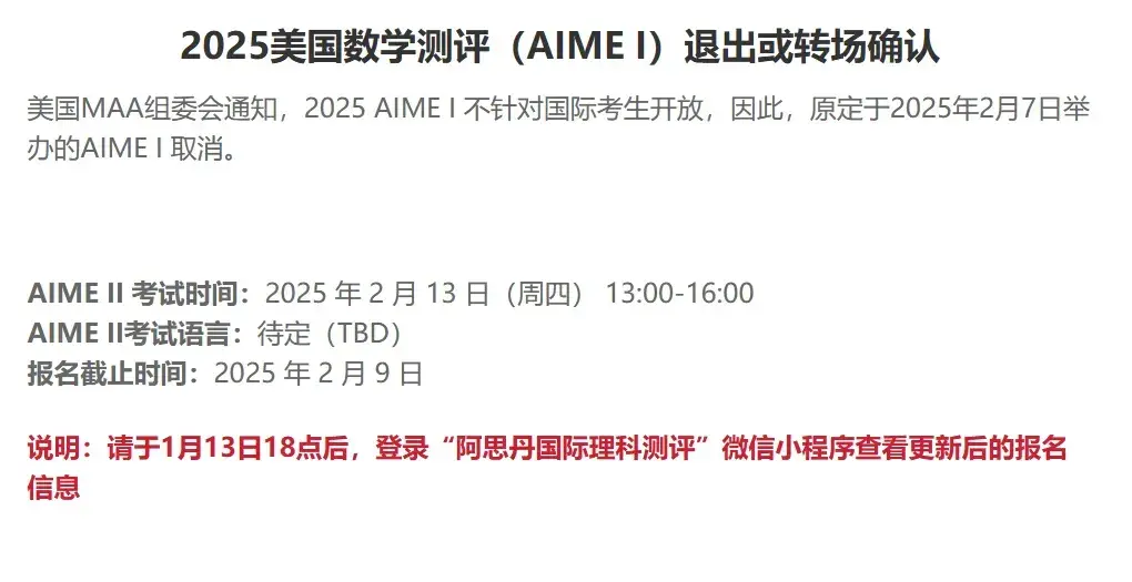 AIME数学竞赛历年真题分享 - 知乎