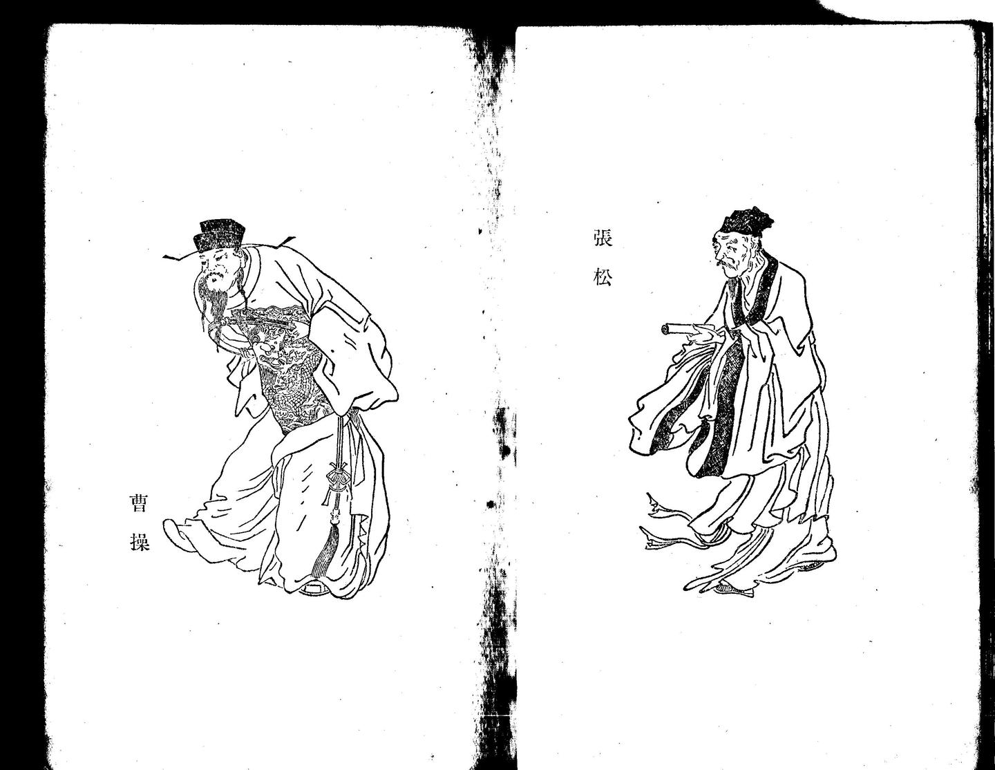 三国演义》人文版早期绣像溯源- 知乎