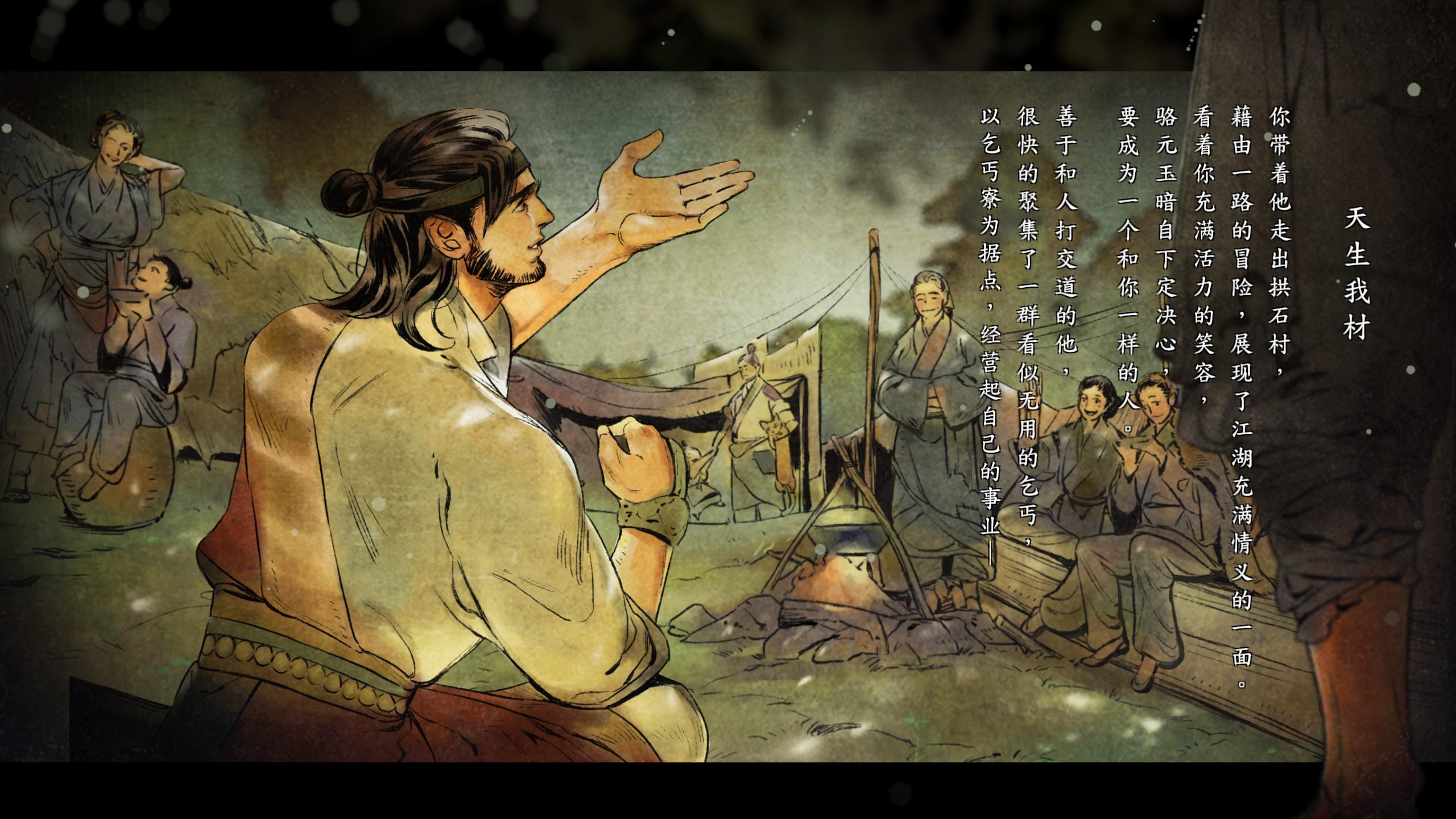 如何评价单机游戏作品《河洛群侠传》? - 知乎