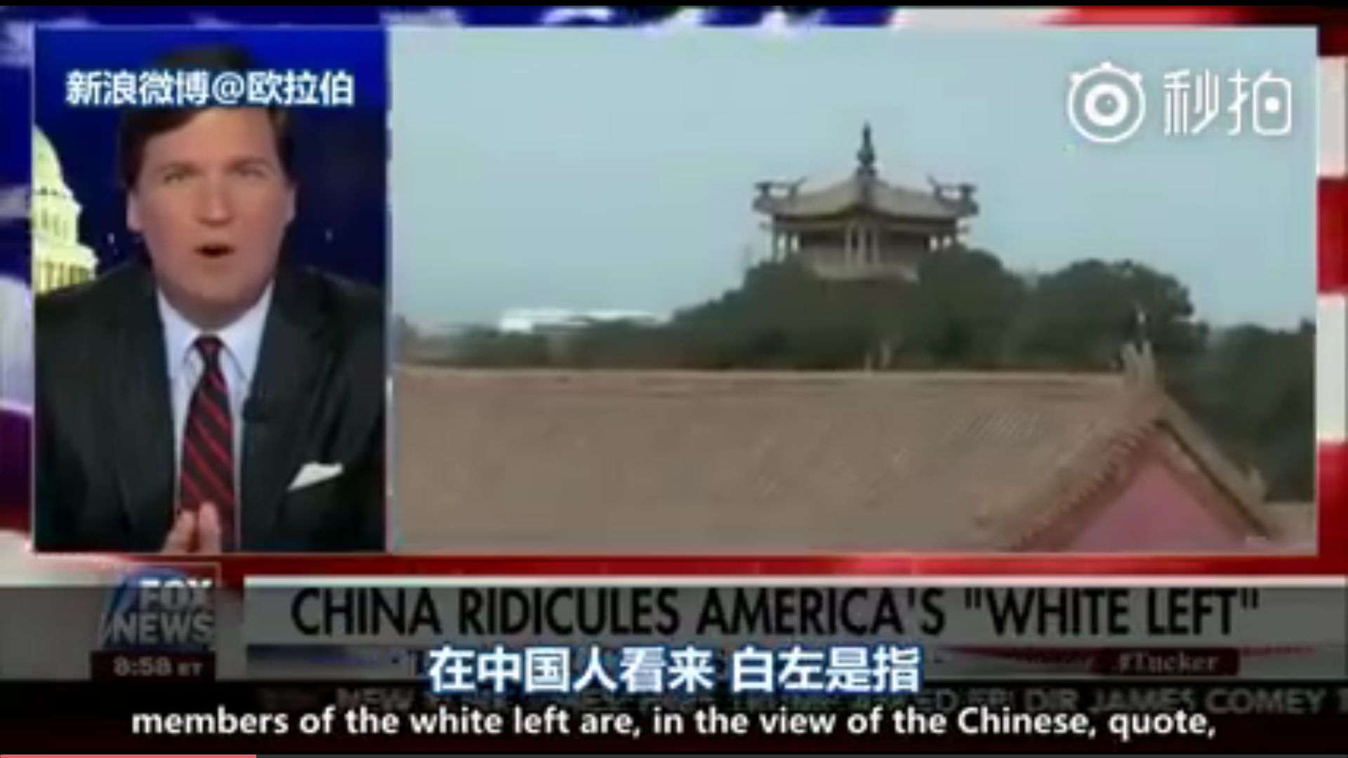 什么是「白左」,「白左」和一般左派有哪些异同点? - 知乎