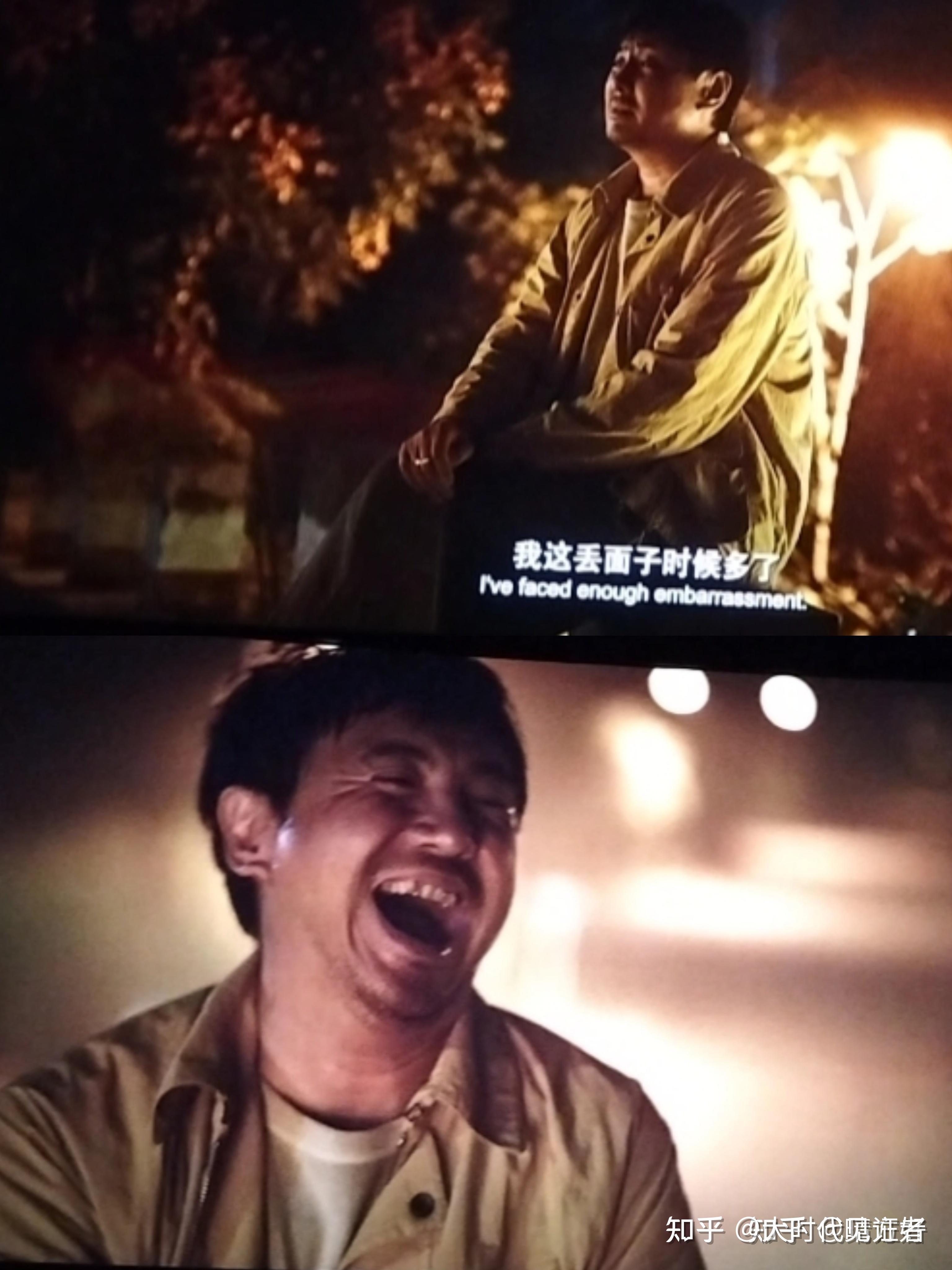 你更喜欢开心麻花时期的沈腾还是《飞驰人生》中的沈腾? - 知乎