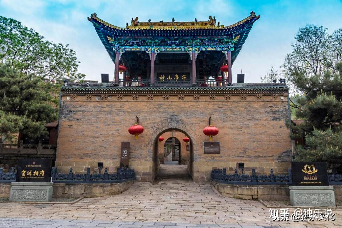 民间建筑(一):陈廷敬的府邸,皇城相府,北方第一文化巨族之宅 - 知乎