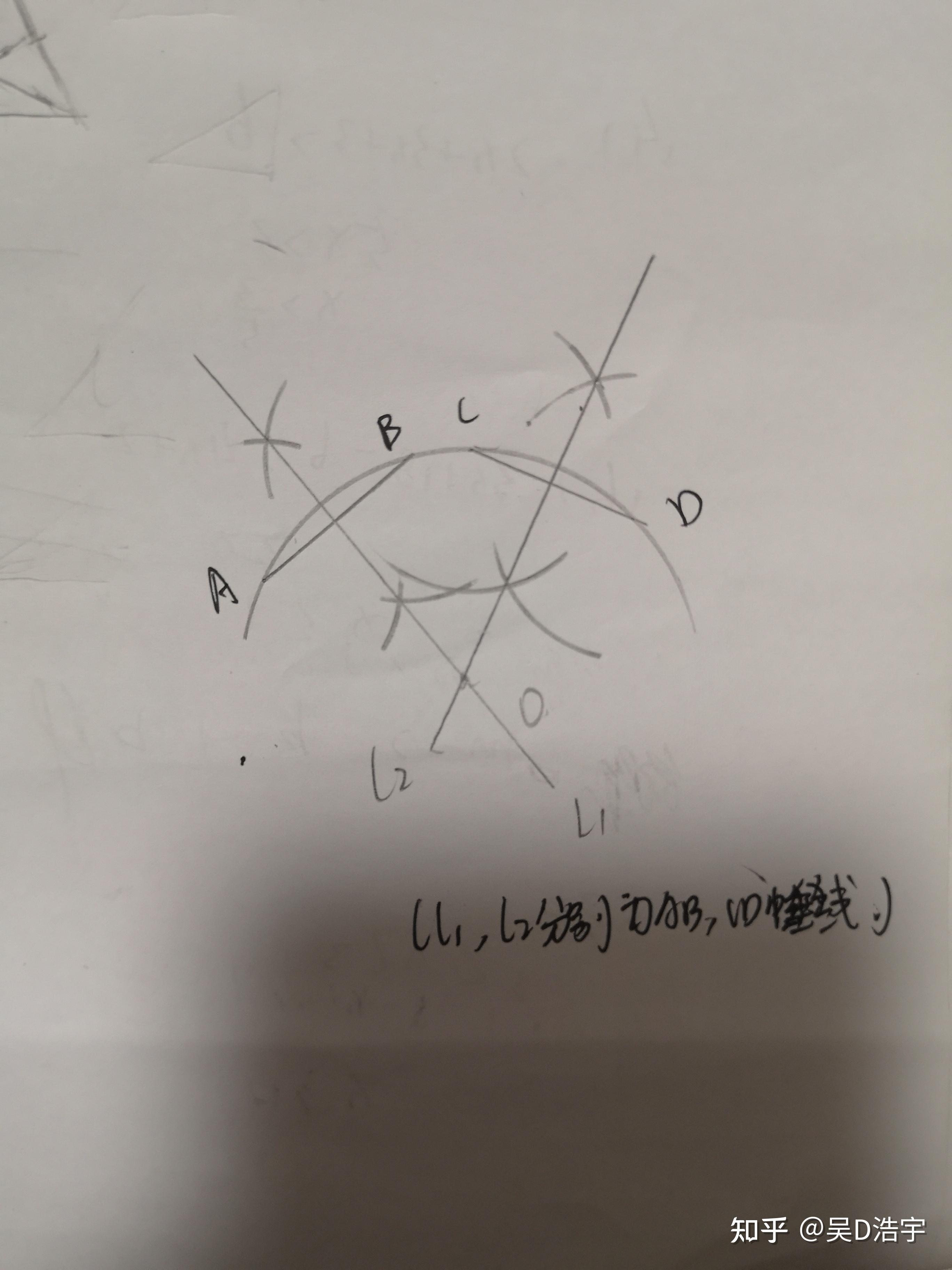 一段圆弧怎么确定圆心
