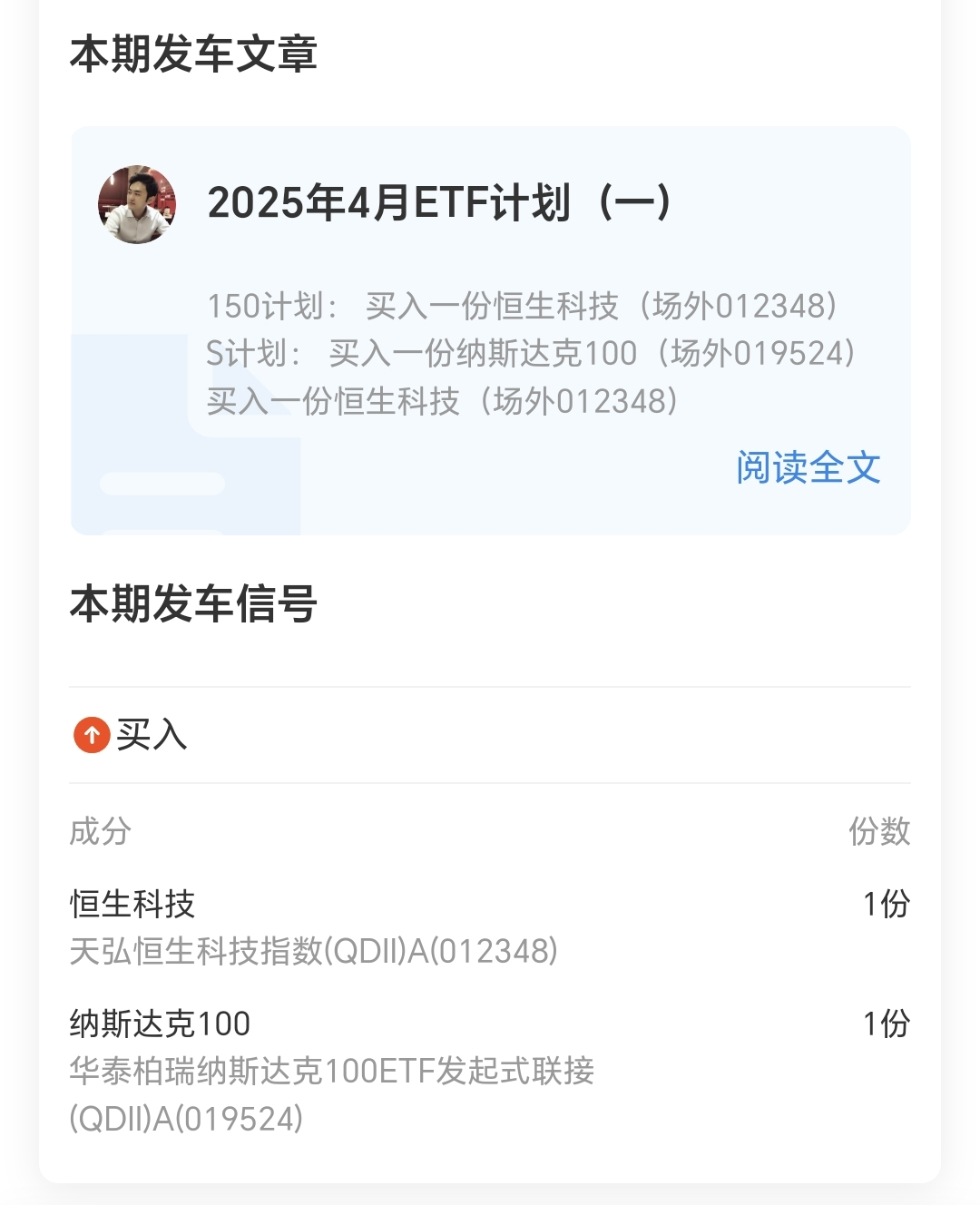 指数跌停的一天，买买买- 知乎