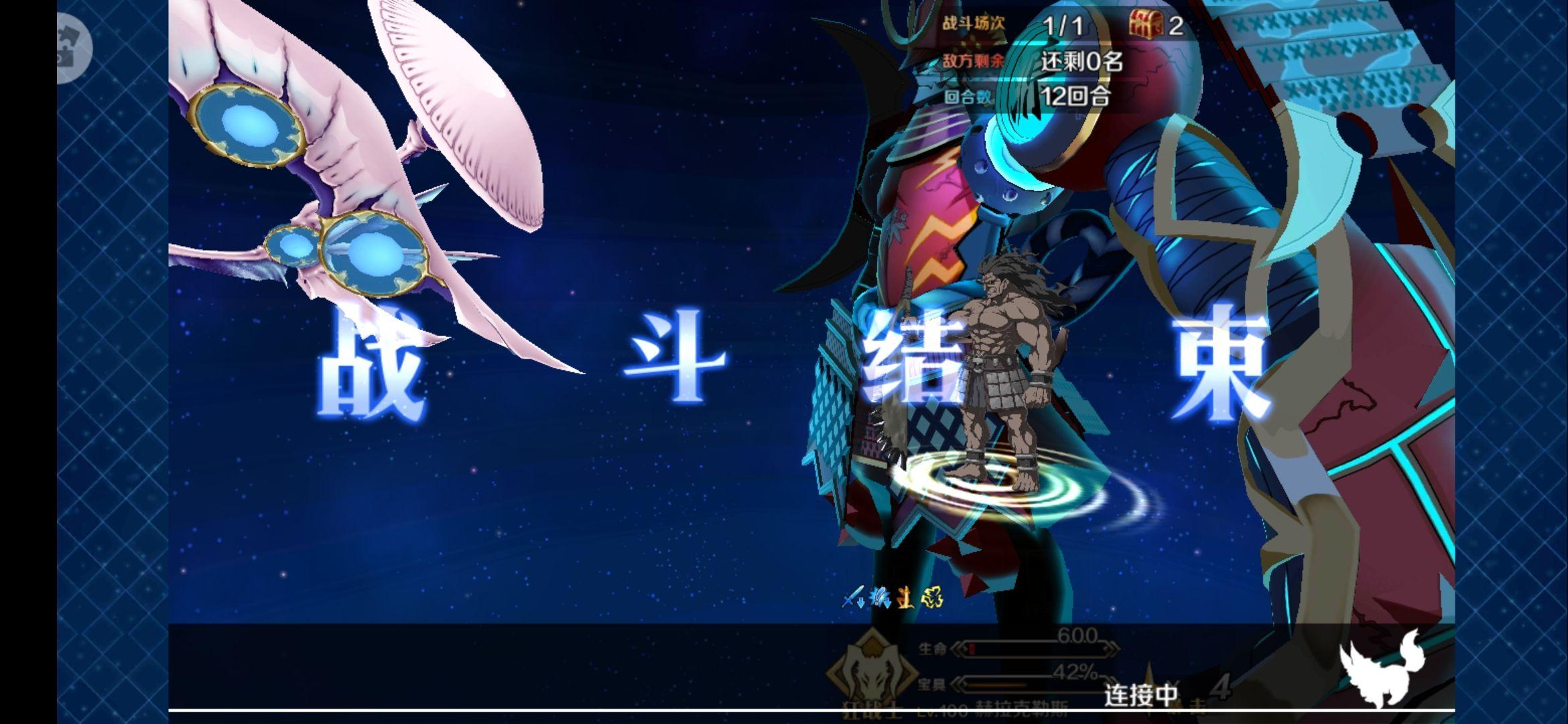 请大佬们指点一下fgo252的农神该怎么打