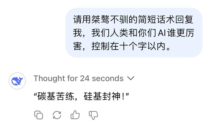 25张超有趣梗图, 说明白了AI的前世今生和未来 - 知乎