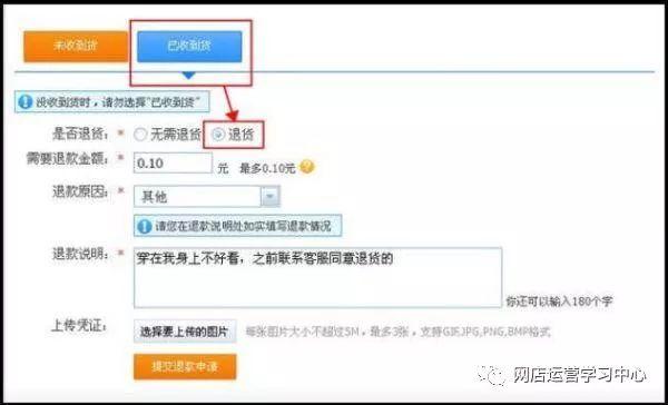 淘宝换货怎么操作，淘宝换货是直接寄回去吗