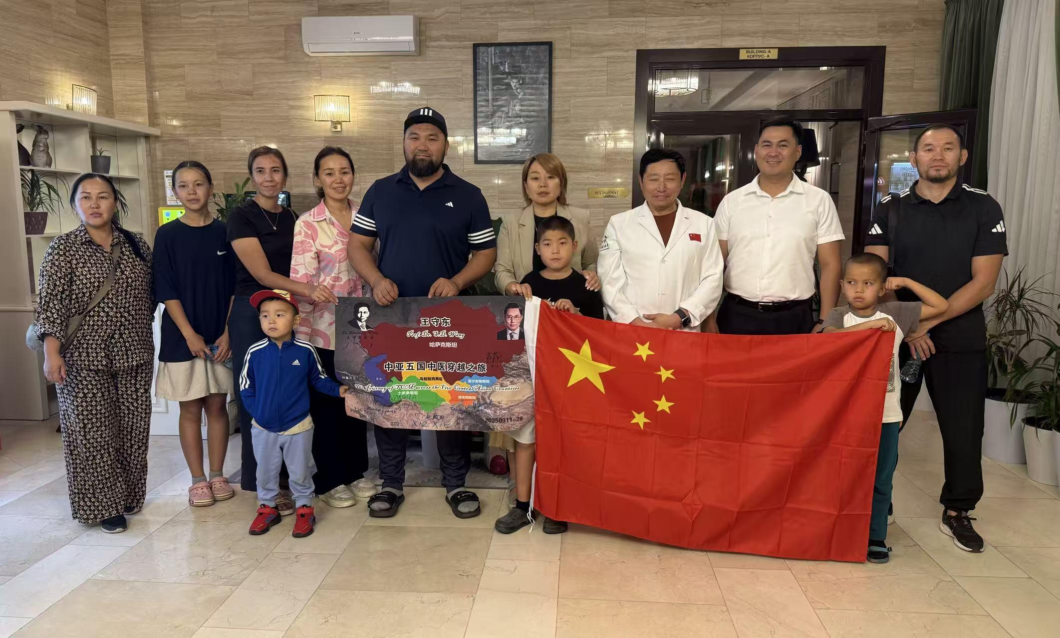 《针传丝路,医济五国——王守东教授中亚“一带一路”中医文化交流之行圆满成功》 - 知乎