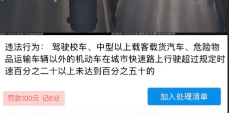 这两个月,多位车主在荆州复兴大道被拍!