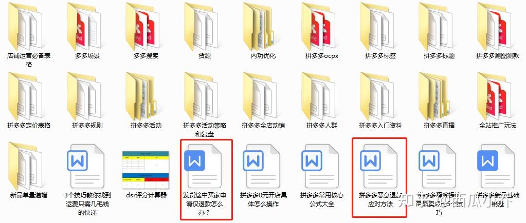 接码平台可以注册拼多多吗安全吗知乎的简单介绍
