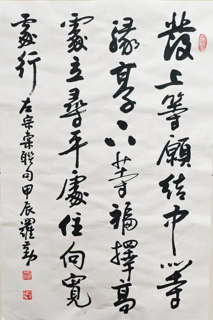【书法赏析】罗勤书法之美，传承文化精髓，笔墨间绘就诗意人生 知乎 