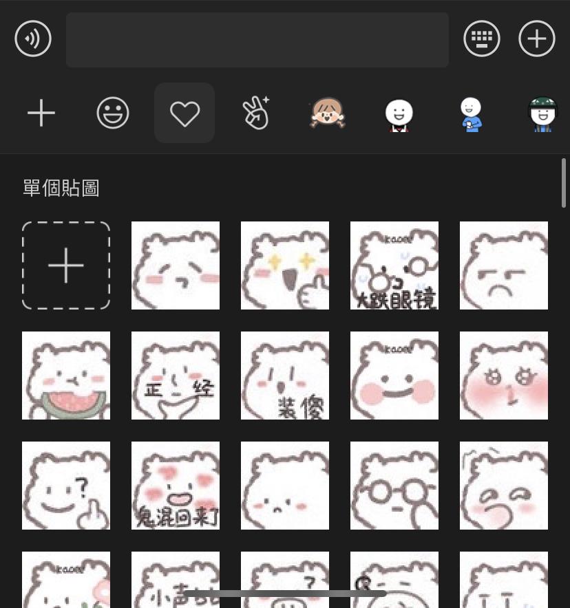 怎样将大图片缩小成表情包大小有什么手机app呢
