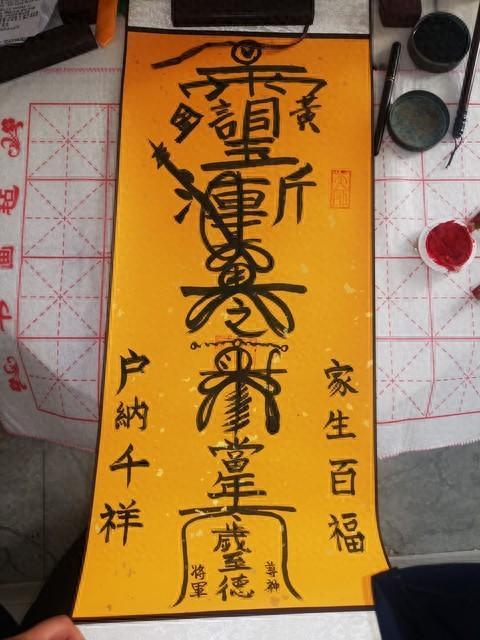 灵符是什么意思?灵符一般多久出效果 - 知乎
