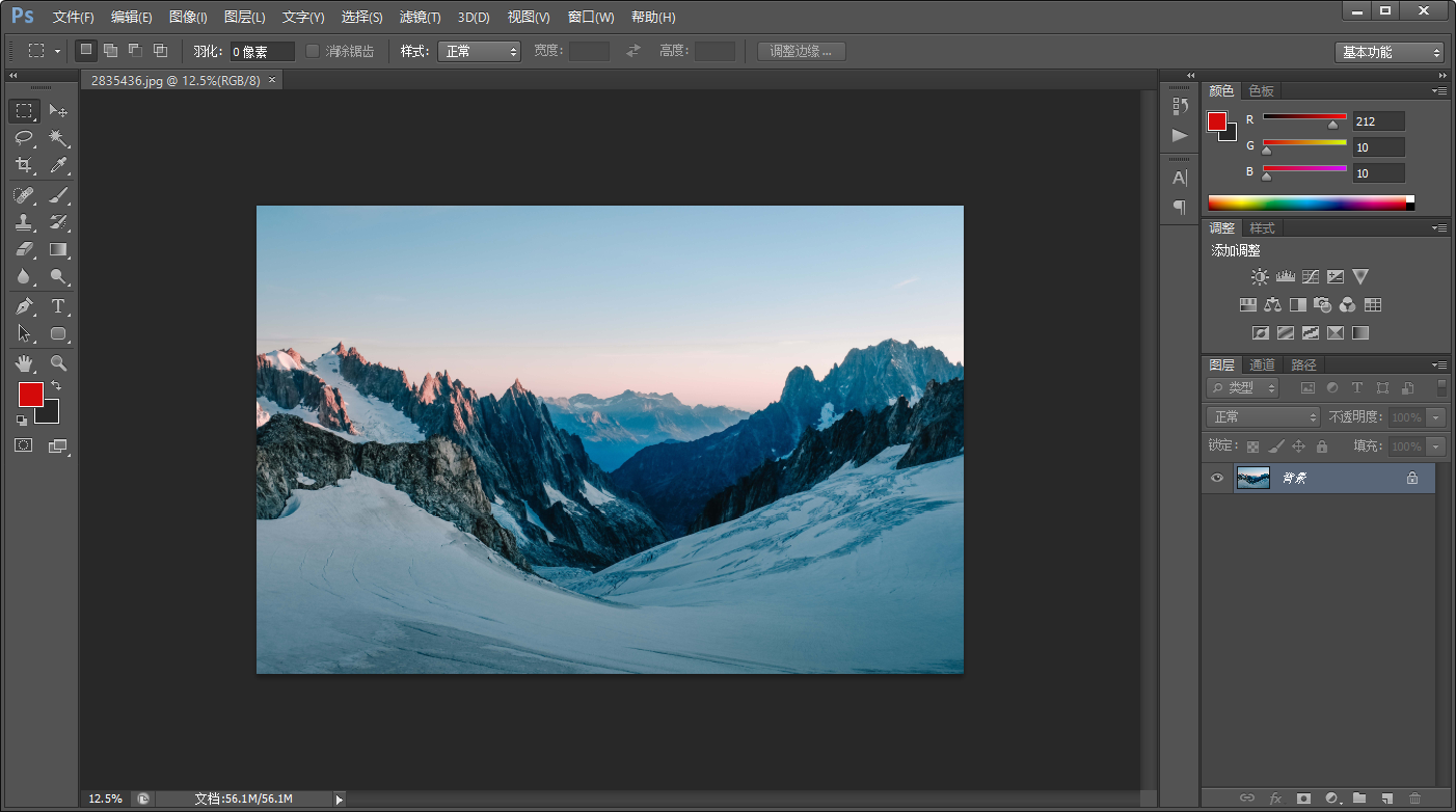 有什么类似photoshop的在线修图网站