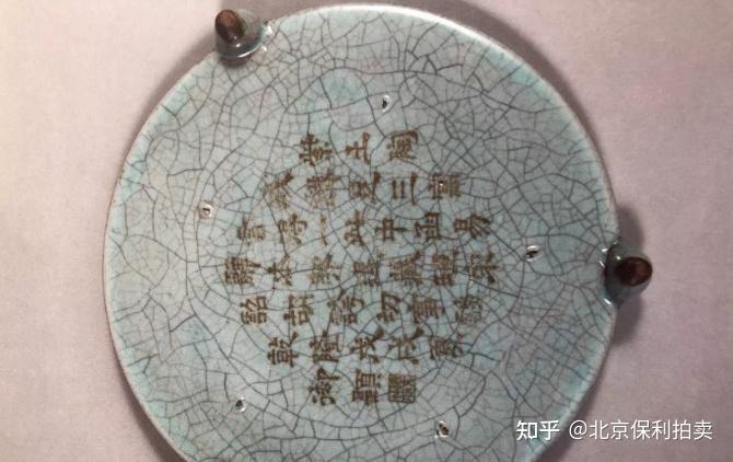 乾隆官钧窑拍卖的年代之谜大争论，乾隆皇帝早就告诉你答案了- 知乎