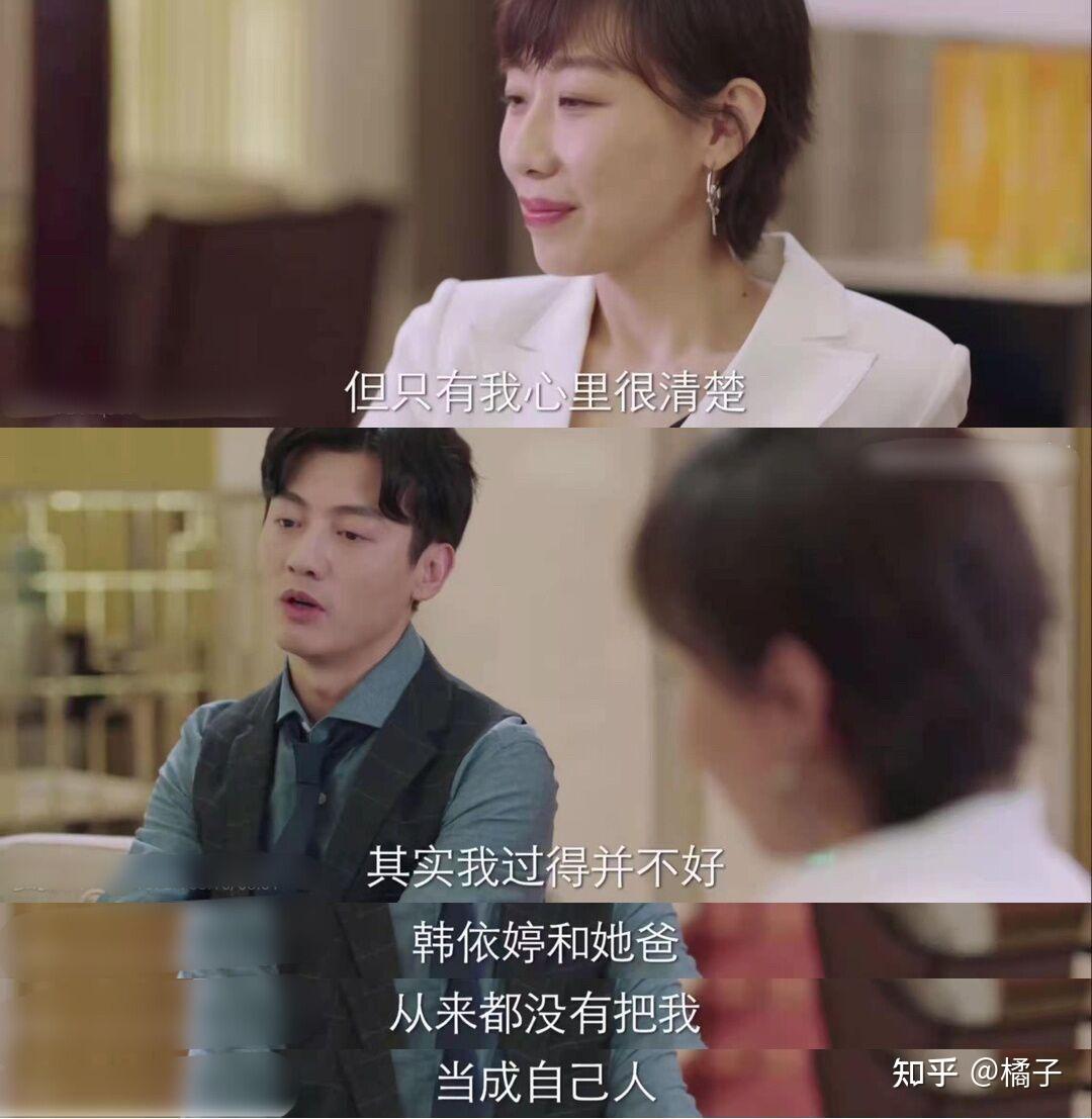 怎么理解我在他乡挺好的纪南嘉和欧阳这对cp的感情线
