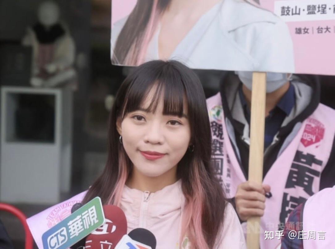 民进党立委黄捷，成为台湾首位公开出柜的女性立法委员 - 知乎