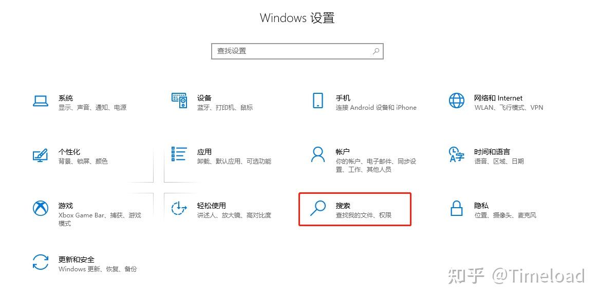 怎样清除搜索栏下面的搜索记录=怎么删除搜索框下面出现的搜索项