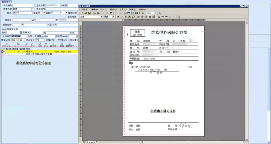 4000字详解医院电子签章应用，覆盖诊疗-住院-患者服务-药品采购等多场景 - 知乎