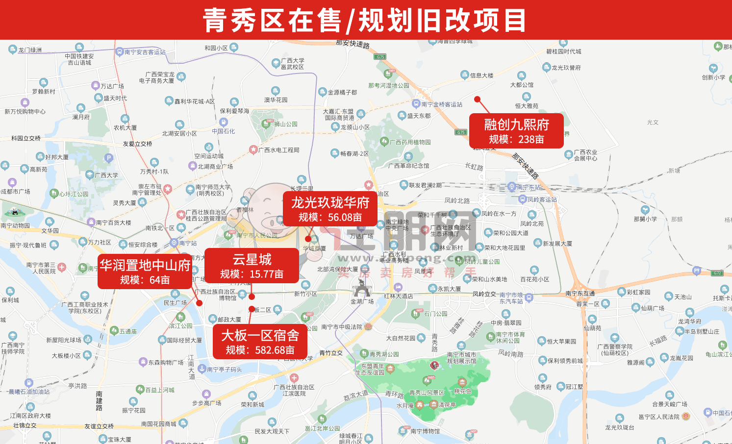 重磅！大板社区又一旧改拆迁地来袭, 南宁新一轮城市大升级 - 知乎