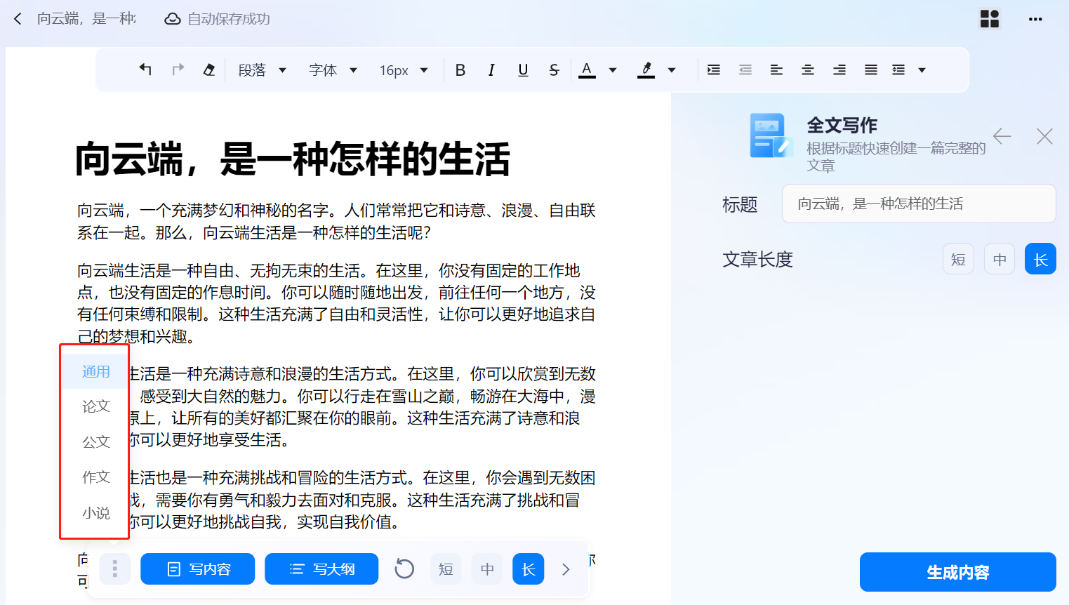 必应不能用了吗知乎=必应为什么很少有人用