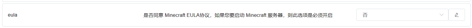 Mcsm Loading Bar 使用MCSM面板快速搭建MC服务器 - 知乎