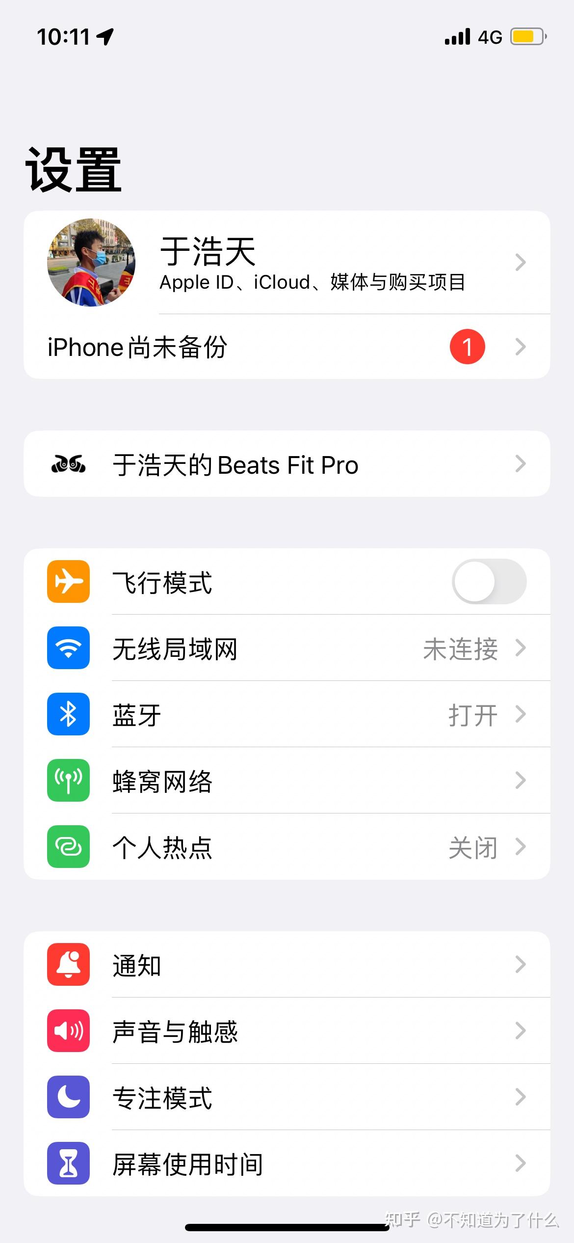 蘋果ios 16 支持單獨管理 airpods 無線耳機設置,對此還有哪些值得