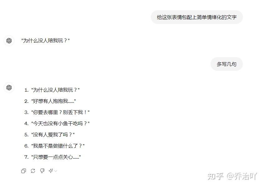 普通人应该如何用ChatGPT?