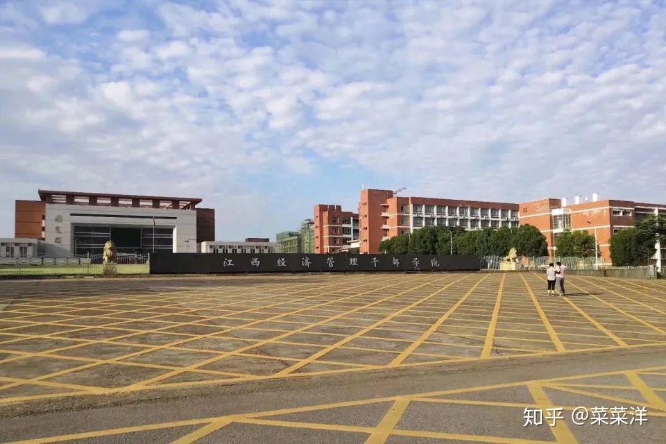 江西经济管理干部学院的校园环境如何? - 知乎