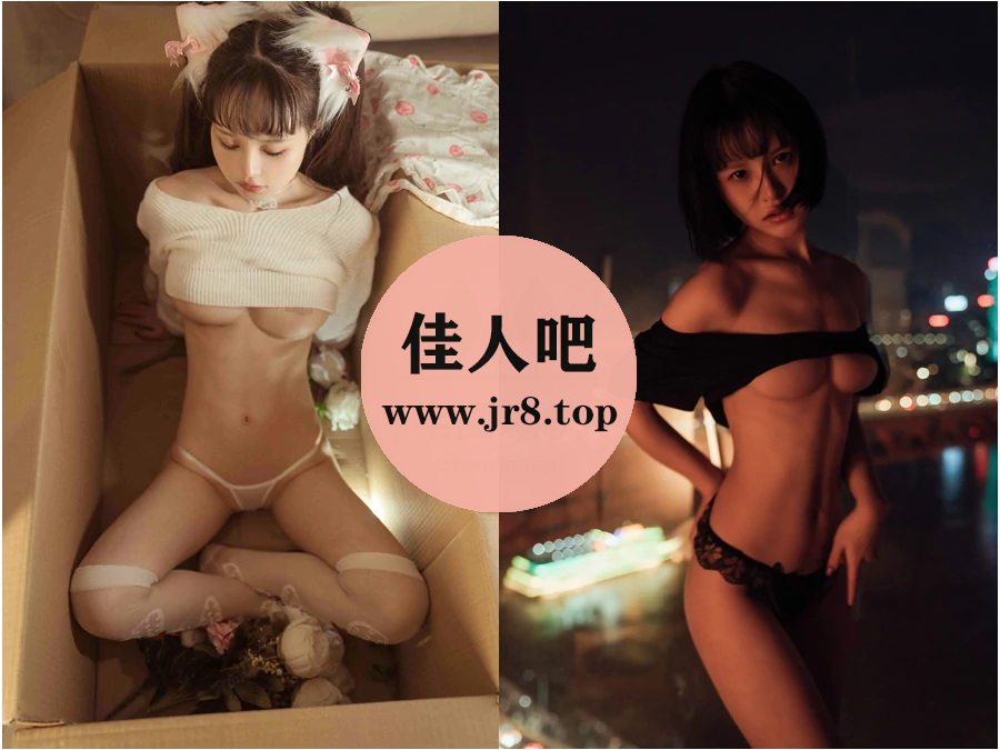 晕崽Zz写真合集下载&汇总[35套-14.3G]-第8张-佳人吧写真资源合集下载