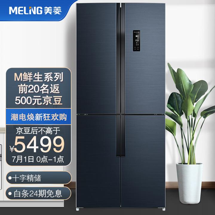 冰箱质量排名前十名，海尔和美的和西门子和卡萨帝和容声和美菱冰箱哪个牌子好？