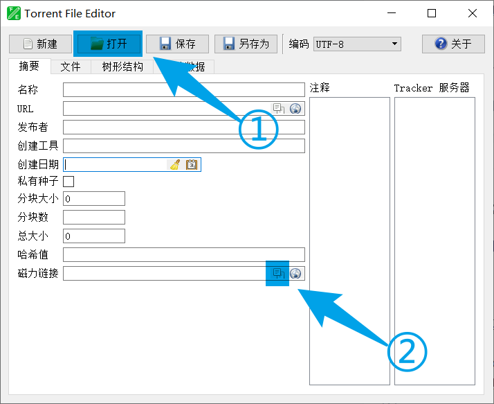 磁力种子链接在哪找_磁力链在哪里打开 磁力种子链接在哪找_磁力链在那边打开（磁力链在哪里打开） 磁力资讯
