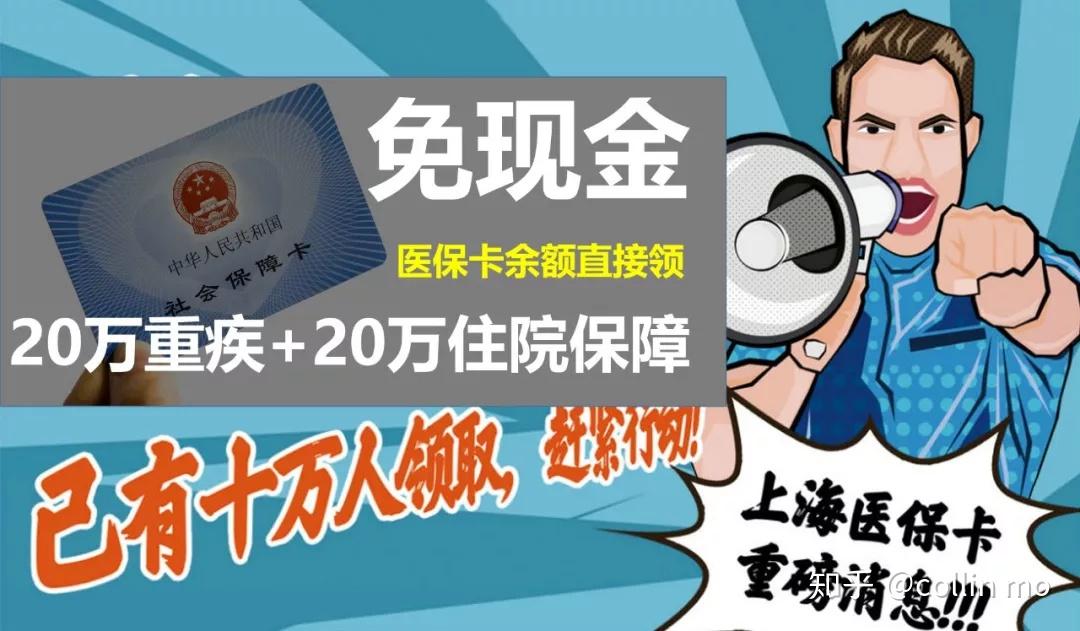 独家分享医保卡现金渠道有哪些类型的渠道(找谁办理西双版纳医保卡现金渠道有哪些类型的？)