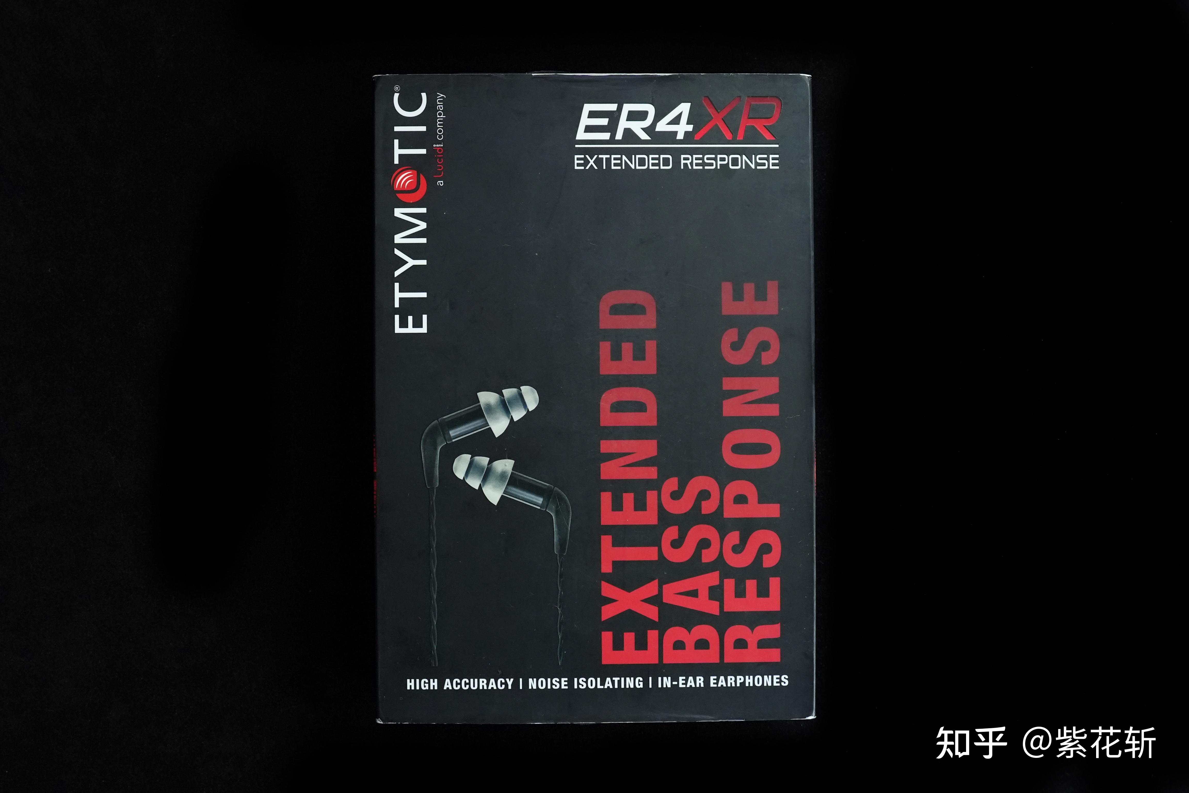 Er4xr Graph 最强单动铁——音特美 ER4XR使用体验 - 知乎