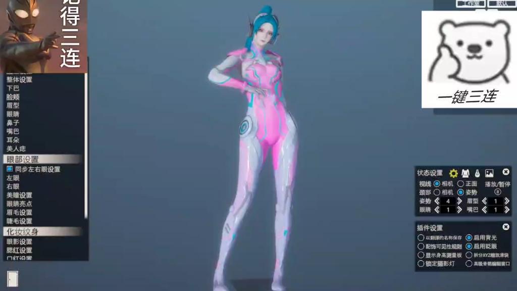 和平精英 火箭少女 HS2精品人物卡MOD