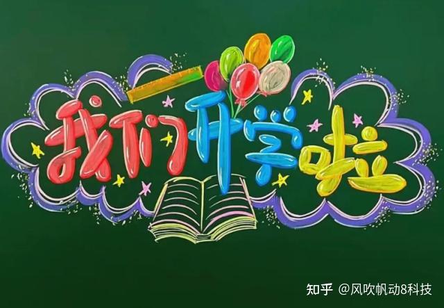 2026开学季什么值得买?10款学生党必备好物推荐清单,新学期开学不踩坑