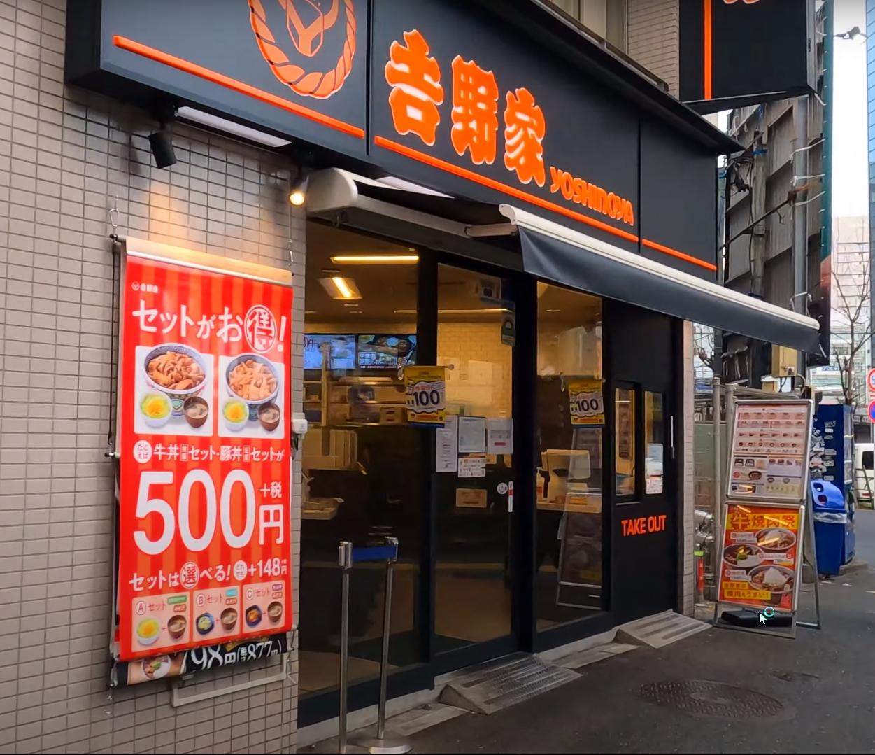 如何评价吉野家