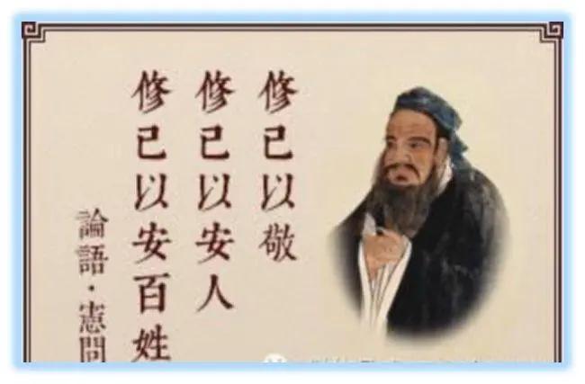 修己以敬,修己以安人,修己以安百姓,三个层次。我等小民修身养性躬行一二 - 知乎