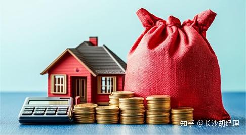 长沙市公积金贷款政策详解:关于住房公积金和长沙市住房公积金的缴存政策 - 知乎