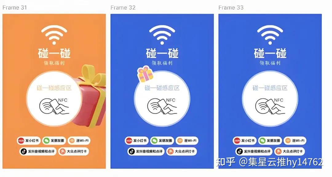 揭秘“碰一碰发视频”工具的黑科技，源头开发支持OEM - 知乎
