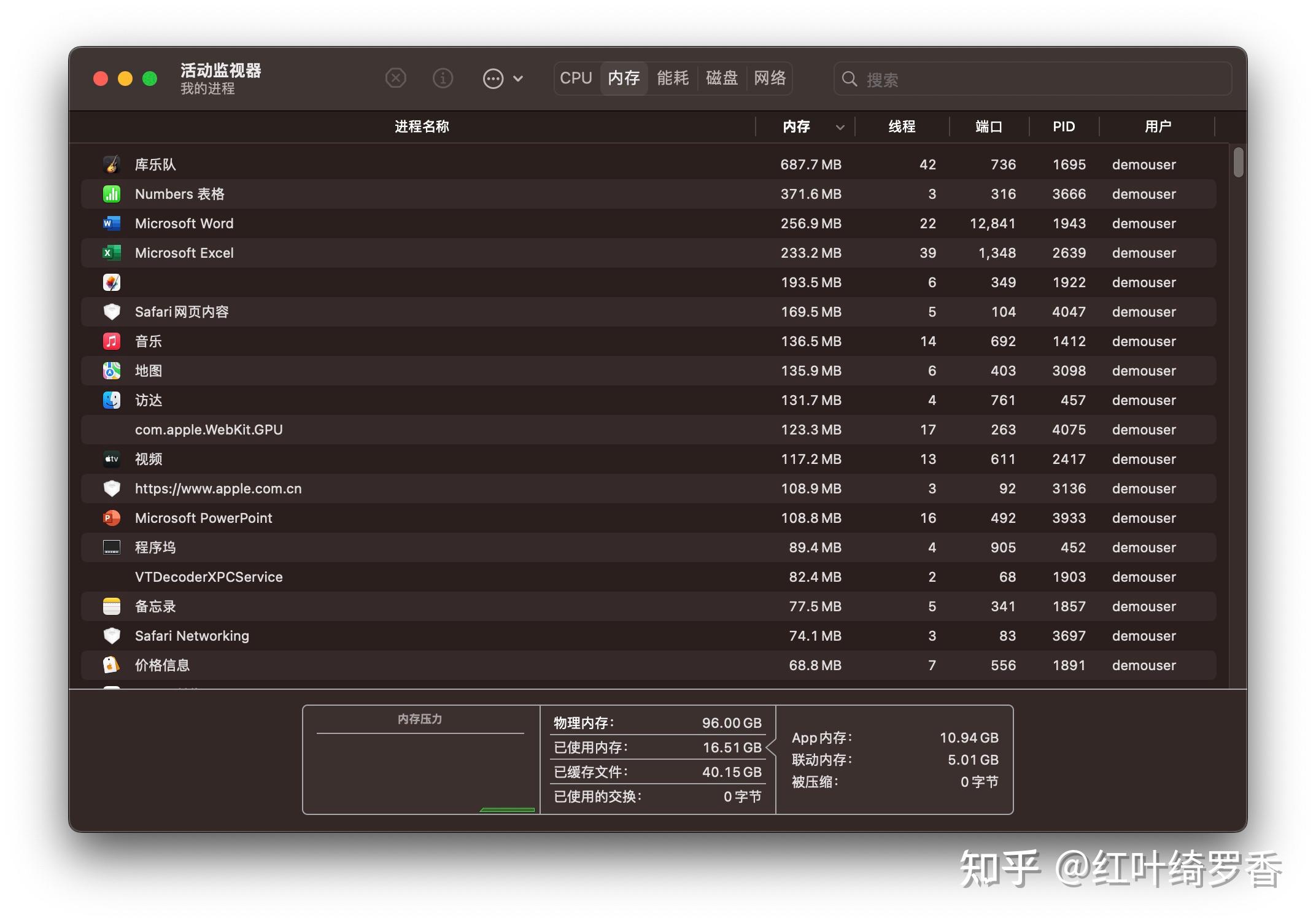 MacBook Pro 新款 M4Pro和M4max怎么选!? - 知乎
