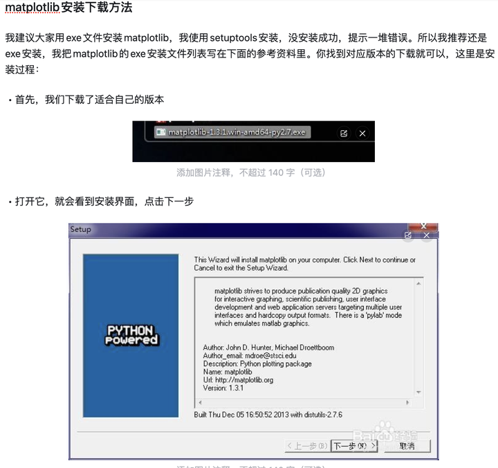 Python教程——matplotlib安装方法介绍、matplotlib引用错误怎么办？ - 知乎