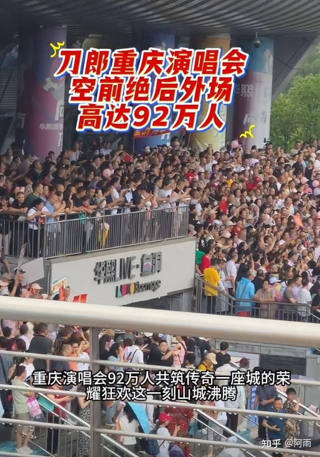 54岁刀郎官宣喜讯!与杨娜离婚30多年后,如今成她高攀不起的存在 - 知乎