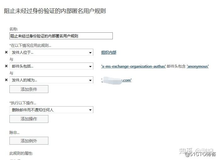 EXCHANGE exchange