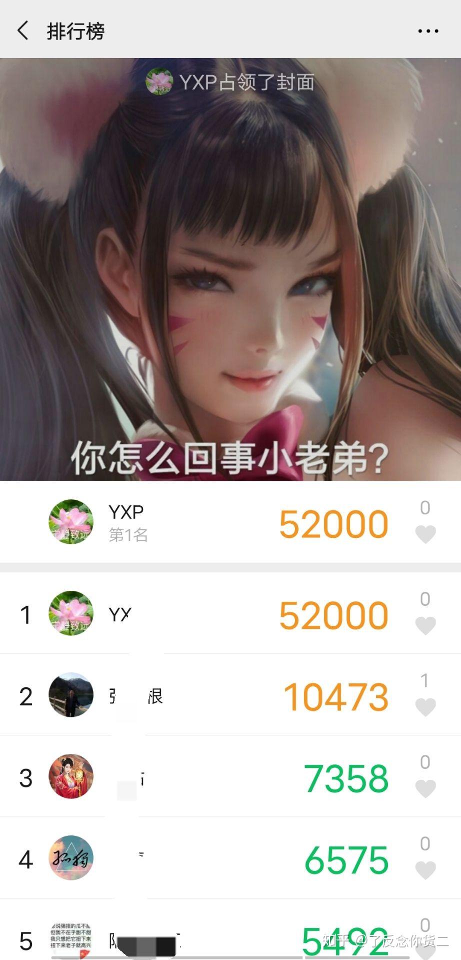 有哪些有意思的微信运动背景图片