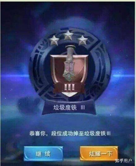 为什么现在的王者荣耀青铜局那么难打青铜上白银白银掉青铜灰常难上